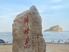 -棒棰岛宾馆景区