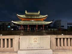 -苏州吴宫泛太平洋酒店