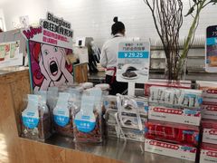 -Blueglass酸奶(财富购物中心店)