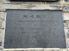 -台州府城(江南长城)