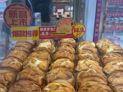 -味多美蛋糕(金顶街店)