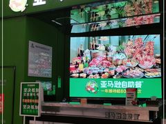 门面-亚马逊海鲜自助(万象汇店)