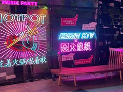 -音乐派KTV(银泰城店)
