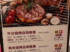 -味餐厅·海鲜·火锅·自助餐