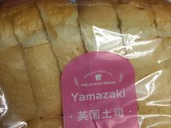 -山崎面包(第一八佰伴店)