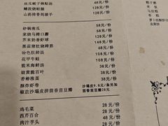 -鸿运酒楼