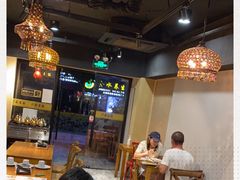 -疆里疆外·和田烤肉·清真