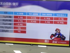 -和印·金品数码印刷连锁(中海和平之门店)