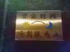 -OS CLUB(长风大悦城店)