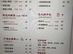 -壶见(苏宁广场B区店)