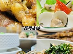 -隅乐胡椒虾·台湾菜·团建(皇岗店)