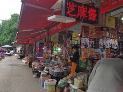 -江汉区姑嫂树菜市场