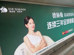 -杭州萧山国际机场