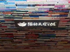 -猫的天空之城概念书店(印象城购物中心店)