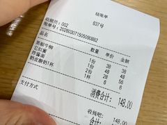 -护国寺小吃(中关村店)