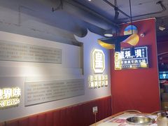 -清真·天府皇城坝百年牛肉火锅(皇城清真寺店)