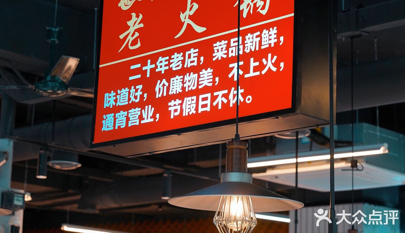 成都|【卤校长】甜品免费吃，甜品星人必进