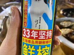 椰汁-明润海鲜(南边海店)