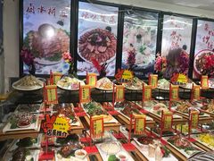 -鲁城往事(游客中心店)