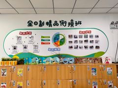 -能量小象·感统·专注力·语言(黄岛校区)