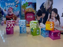 -英孚教育青少儿(河东中心)