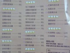 android_upload_pic-沪上阿姨鲜果茶(华新大街店)