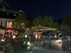 -国御温泉度假小镇