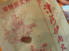 -漕河全驴宴饭店(徐水店)