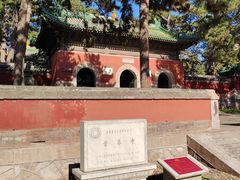 -普乐寺