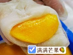 -澳门长洲糯米糍(柯打苏沙街店)