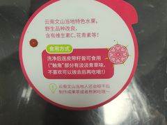-百果园PAGODA(庆春东路店)