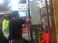 门面-三兴涮羊肉(荣安大街店)