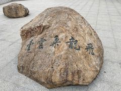 -阳台山森林公园