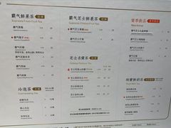 菜单-奈雪的茶(石家庄万象城店)