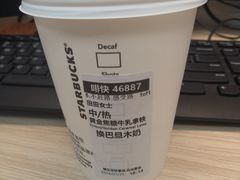 -星巴克臻选(重庆大学城熙街店)