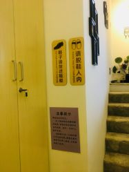 门面-酉嘉瑜伽YO+YOGA