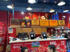 -冒椒火辣(太古里店)