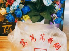 -笃笃笃糖粥(十全街店)