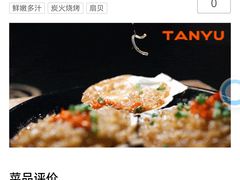 -炉鱼(天河领展店)