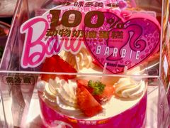-味多美蛋糕(梨园店)
