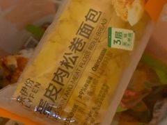 -来伊份(前进西路万象汇店)