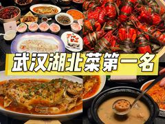 -知楚•精致湖北菜(武商MALL店)