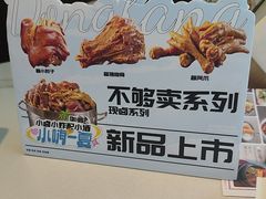 -东方饺子王(和平里店)