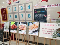 -青岛美食鲁菜大酒店