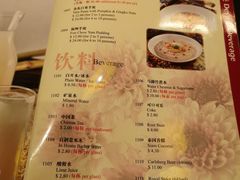 菜单-文东记(马里士他店)