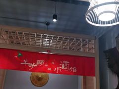 -半步颠川湘·融合菜(商品街店)