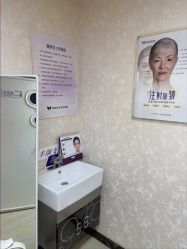 -紫洁俪方（北京）医疗美容