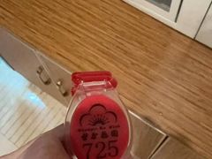 -世外桃源水疗会(皇庭彩园店)