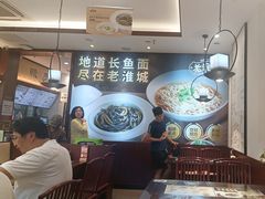 -老淮城·长鱼面(河下古镇店)