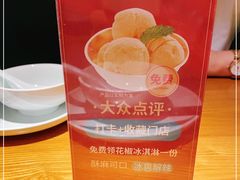-川菜故事(光谷步行街店)